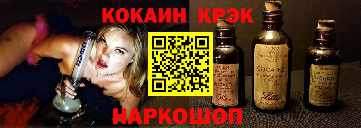 Кокаин VHQ  Кокаин  Вход с VPN  Саратов  КОКАИН Колумбийский 