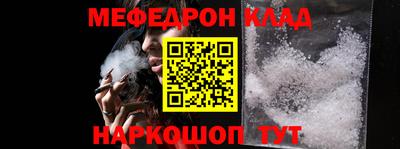 крисы Будённовск