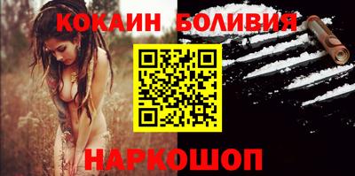 крисы Будённовск