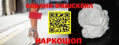 крисы Будённовск