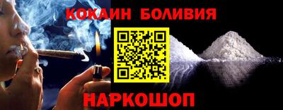 кокс Бузулук
