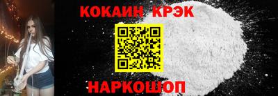 кокс Бузулук