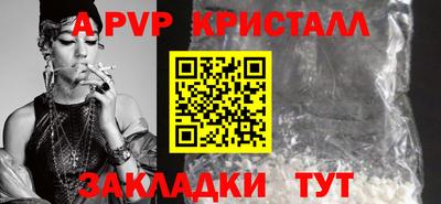 крисы Будённовск