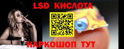 крисы Будённовск