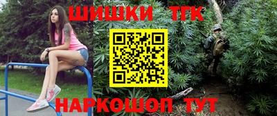 крисы Будённовск