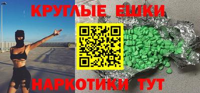 кокс Бузулук