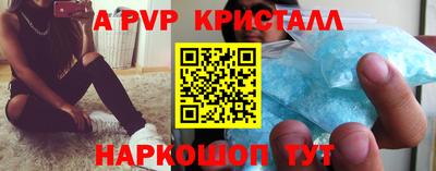крисы Будённовск