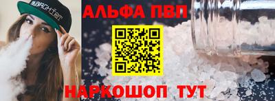 крисы Будённовск