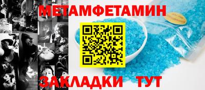 кокс Бузулук