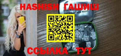 крисы Будённовск