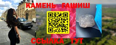 крисы Будённовск