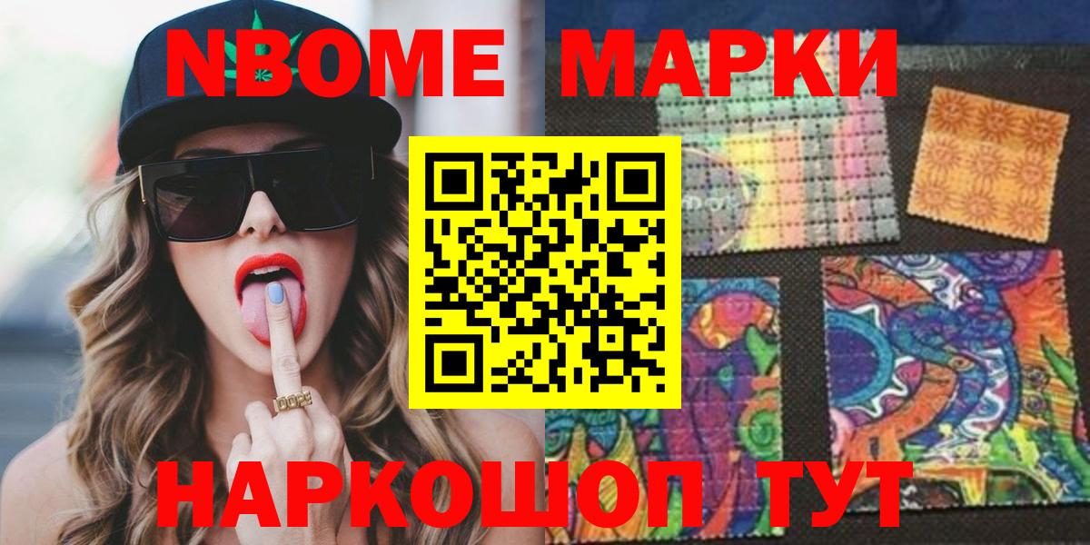 Саратов  ЛСД экстази кислота  Вход с VPN 