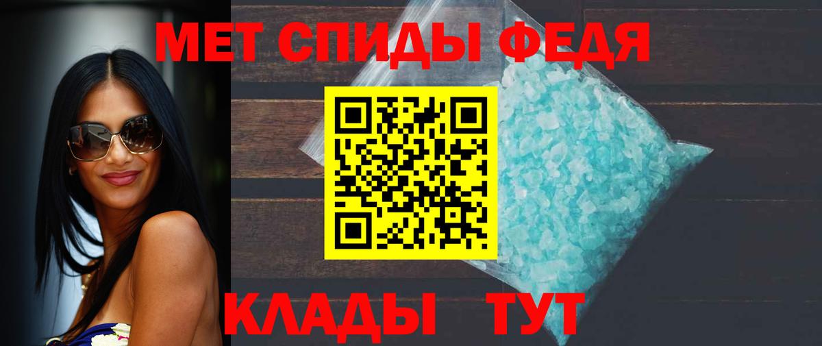 Саратов  Метамфетамин Methamphetamine  Вход с VPN  Метамфетамин Methamphetamine 