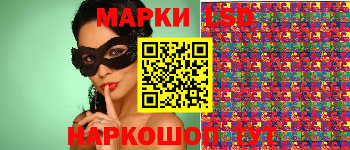 Саратов  Марки 25I-NBOMe 1500мкг  Вход с VPN  Марки 25I-NBOMe 1500мкг 