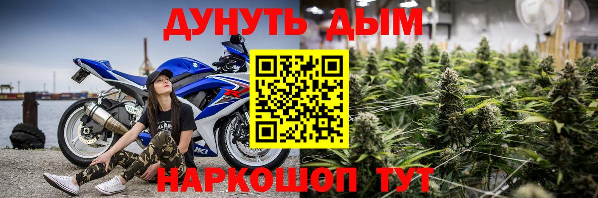 Каннабис индика  Конопля марихуана  Вход с VPN  Каннабис OG Kush  Саратов 